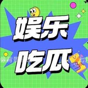 娱乐社吃瓜,吃瓜群众背后的故事