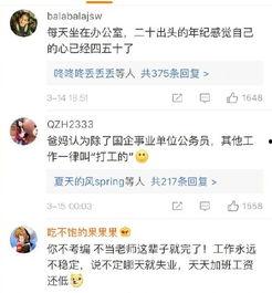 娱乐吃瓜酱互联网亲戚,揭秘互联网亲戚圈的欢乐与争议