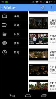 吃瓜娱乐精选视频下载安装,畅享吃瓜娱乐精选视频，轻松安装新体验